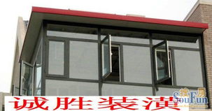 五金建材之窗 構(gòu)筑家的安全與溫馨——封陽臺、陽光房、防盜窗與紗窗解析